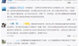 石家庄头条教师爆料视频,揭秘教育行业背后真相